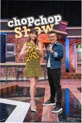 周末不打烊 成全综艺速递在线观看