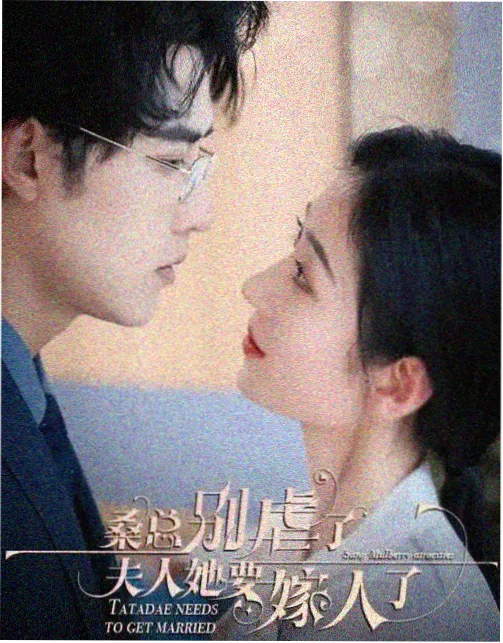 潮汐之下 成全剧集在线观看免费高清
