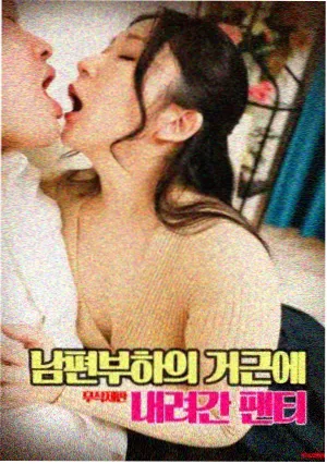 第七个夏天 成全视频手机在线观看